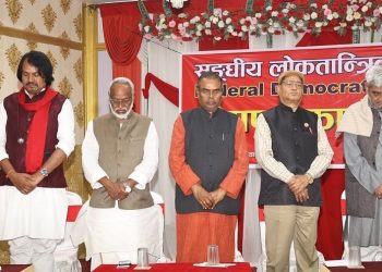 फागुन २१ को चुनाव लक्षित गर्दै मोर्चाको महत्वपूर्ण बैठक बस्दै