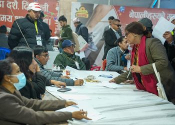 कांग्रेसको विशेष महाधिवेशन : चुनाव बुधबार हुने