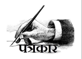पत्रकार सुरक्षामा गम्भीर संकट : एक वर्षमै १२८ को ज्यान गयो