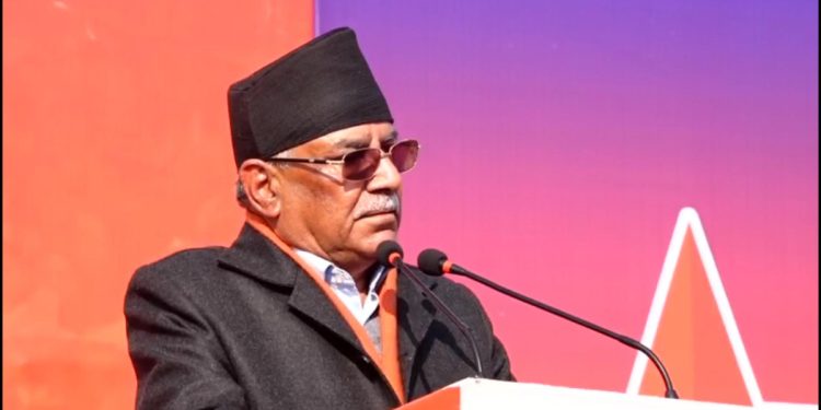 राष्ट्रिय एकता सुदृढ गर्न नयाँ संकल्प जरुरी : प्रचण्ड