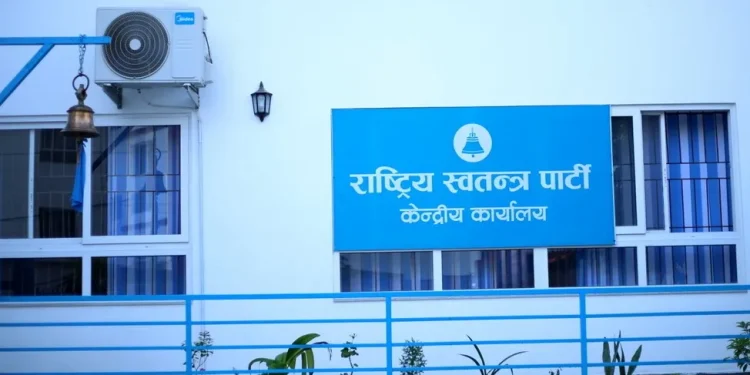 सुझाव संकलनपछि रास्वपाको वाचापत्र सार्वजनिक हुने तयारी