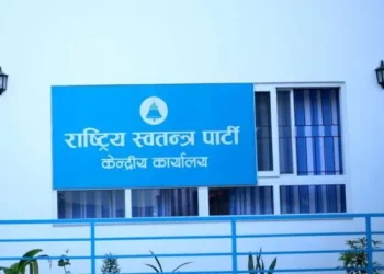 रास्वपाले बनायो संघीय निर्वाचन सम्पादन समिति, सात प्रदेशमा संयोजक