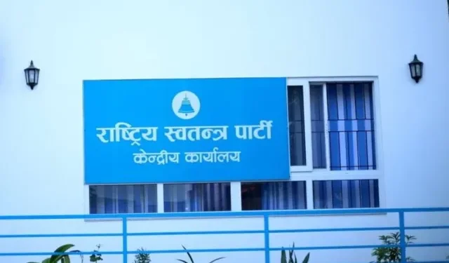 रास्वपाले बनायो संघीय निर्वाचन सम्पादन समिति, सात प्रदेशमा संयोजक