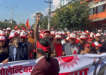 चुनावी अभियानको सुरुवात : एमालेको राजधानीमा प्रदर्शन