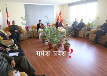 एमालेको राष्ट्रिय सभा उम्मेदवार चयन, मधेश प्रदेशको नाम बाँकी