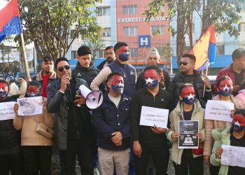 रविको मुद्दा फिर्ताविरुद्ध नेकपा युवा संघको प्रदर्शन