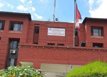 फागुन १५ भित्र घाइतेको सूची बुझाउन स्वास्थ्य संस्थालाई आग्रह