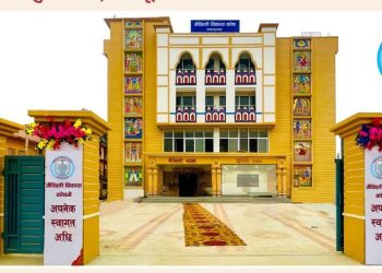 जनकपुरमा फागुन ५ देखि ८ सम्म मैथिली नाट्य महोत्सव हुदैं