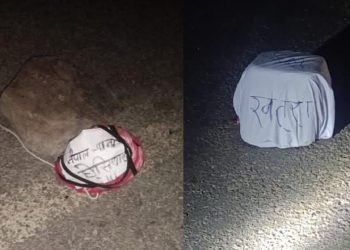 हेटौँडामा बम आशंका, सेना र प्रहरी परिचालन