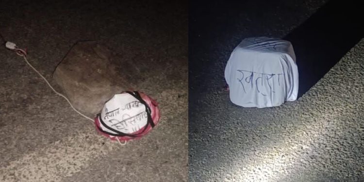 हेटौँडामा बम आशंका, सेना र प्रहरी परिचालन