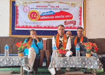 १४५औँ कविगोष्ठीसँगै मैथिली साहित्य समाजको १२औँ वार्षिकोत्सव सम्पन्न