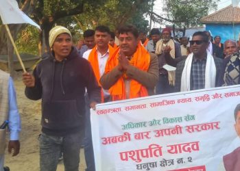 मतदाता भेटघाट गर्दै मतदानमा प्रोत्साहित गर्दै यादव