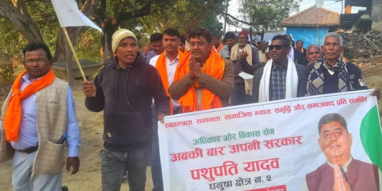 मतदाता भेटघाट गर्दै मतदानमा प्रोत्साहित गर्दै यादव