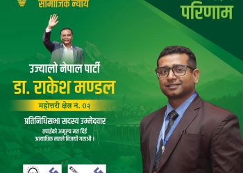 उज्यालो नेपाल पार्टीका उम्मेदवार मण्डलको घरदैलो अभियान तीव्र