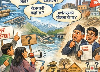 मत मात्र होइन, अब जवाफ पनि चाहिन्छ