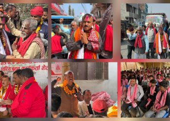 धनुषा-४ मा कांग्रेसको शक्ति प्रदर्शन, युवालाई सक्रिय हुन आग्रह