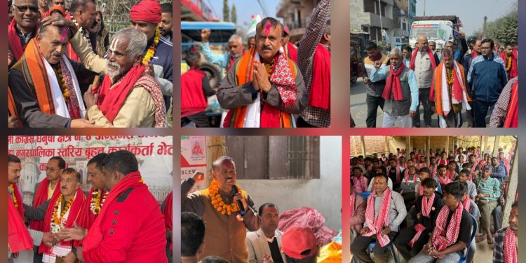 धनुषा-४ मा कांग्रेसको शक्ति प्रदर्शन, युवालाई सक्रिय हुन आग्रह