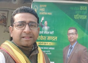 महाशिवरात्रिमा डा. राकेश मण्डलको चुनावी सन्देश