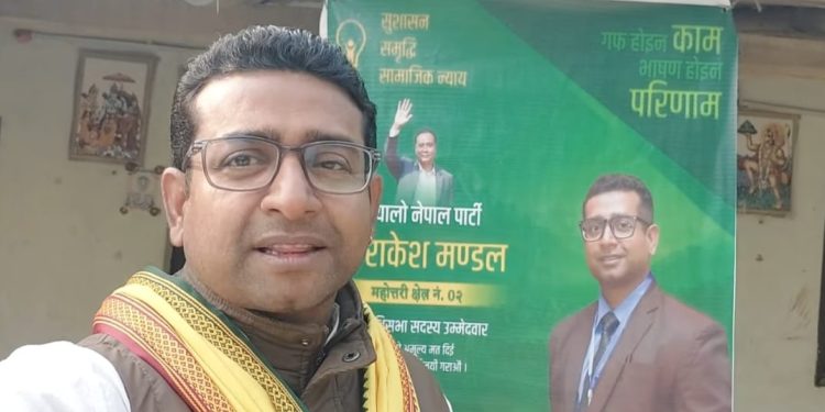 महाशिवरात्रिमा डा. राकेश मण्डलको चुनावी सन्देश