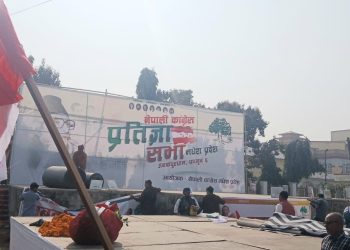 कांग्रेसको प्रतिज्ञापत्र आज सार्वजनिक, जनकपुरमा विशाल सभा