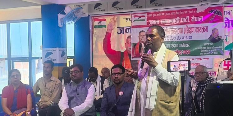 सङ्घीयता र मधेसको मुक्ति जसपाको मूल एजेन्डा : उपेन्द्र यादव