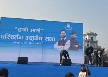 समाचार संकलनमै अवरोध : रास्वपा कार्यकर्तामाथि प्रेस स्वतन्त्रता हननको आरोप