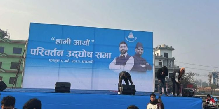 समाचार संकलनमै अवरोध : रास्वपा कार्यकर्तामाथि प्रेस स्वतन्त्रता हननको आरोप