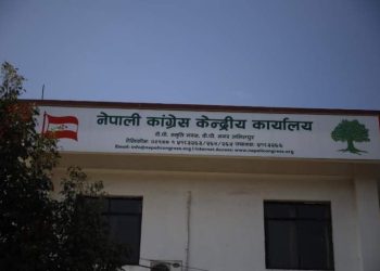 चुनावी अनुशासन कडा : विपक्षीको प्रचार नगर्न कांग्रेसको आग्रह