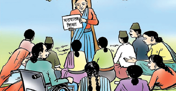 फागुन ३ देखि मतदाता शिक्षा कार्यक्रम, घरदैलोमा स्वयंसेवक