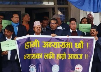 बढुवा र सेवा सुविधाको माग गर्दै टेलिकम कर्मचारीको प्रदर्शन