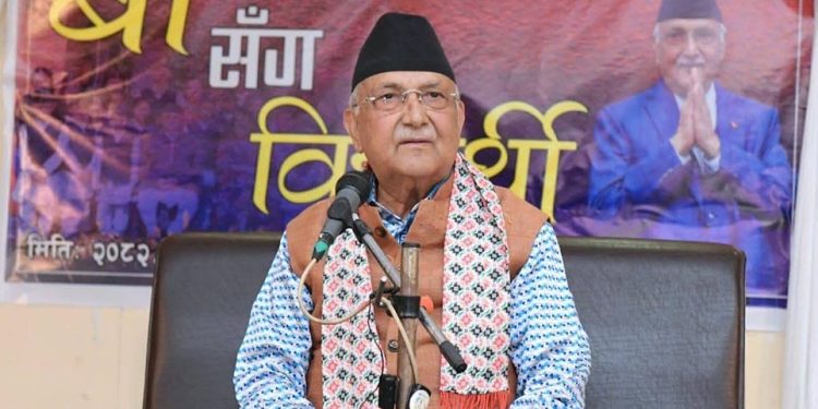 निर्वाचन निष्पक्ष बनाउन सरकार गम्भीर छैन : ओली