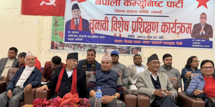 एक्लै चुनाव लड्ने निर्णयले कार्यकर्ता उत्साहित : प्रचण्ड