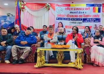 विदेशीले प्रधानमन्त्री तय गर्ने अवस्था आयो : राप्रपा अध्यक्ष