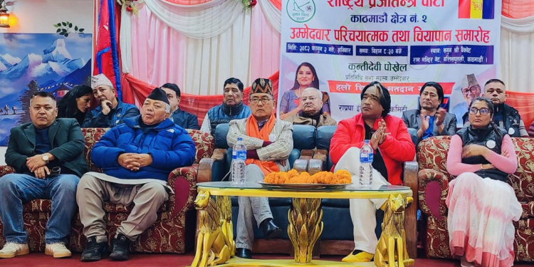 विदेशीले प्रधानमन्त्री तय गर्ने अवस्था आयो : राप्रपा अध्यक्ष