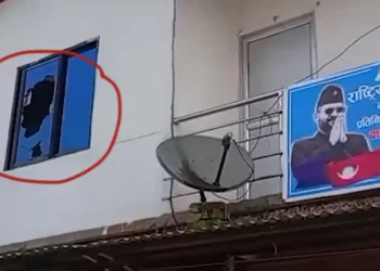 रास्वपा सम्पर्क कार्यालयमा आक्रमण