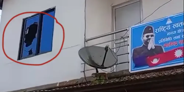 रास्वपा सम्पर्क कार्यालयमा आक्रमण