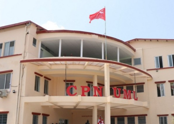 चुनावी अस्थिरता निम्त्याउने प्रयास भएको एमालेको आरोप