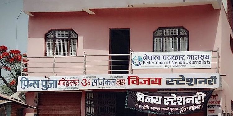 प्रभातफेरीमार्फत पत्रकारिता एकता सुदृढ गर्ने तयारी