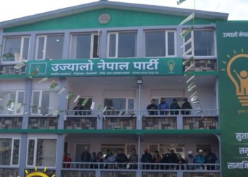 उज्यालो नेपाल पार्टीको सचिवालय गठन