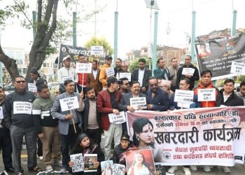 विभेद अन्त्यका लागि राजधानीमा विशेष कार्यक्रम