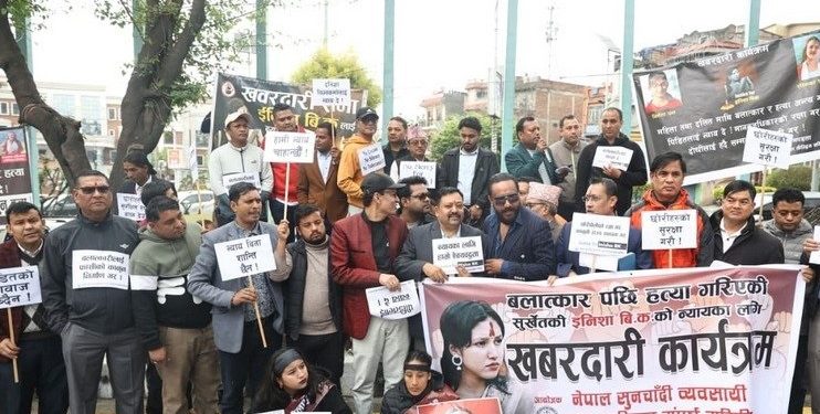 विभेद अन्त्यका लागि राजधानीमा विशेष कार्यक्रम