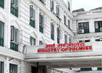 अर्थ मन्त्रालयद्वारा ३० उपसचिवको सरुवा