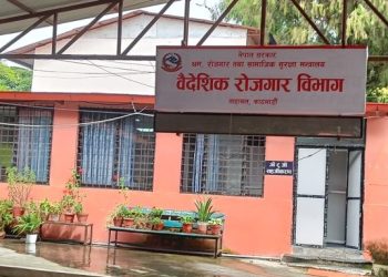 अर्को सूचना नआएसम्म श्रम स्वीकृति बन्द : श्रममन्त्री