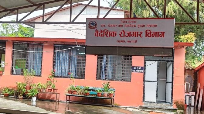 अर्को सूचना नआएसम्म श्रम स्वीकृति बन्द : श्रममन्त्री