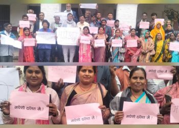 हाम्रो अधिकार खोइ? भन्दै मधेशी दलित सडकमा