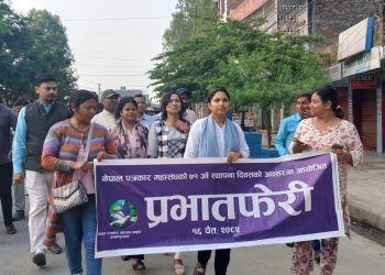 प्रेस स्वतन्त्रताको सन्देशसहित जनकपुरमा प्रभातफेरी