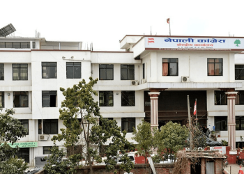 कांग्रेसको केन्द्रीय कार्यसमिति बैठकका लागि पाँच वटा मुख्य एजेन्डा