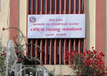 निजी अस्पतालको योगदान मापन गर्न राष्ट्रिय सर्वेक्षण सुरु हुँदै