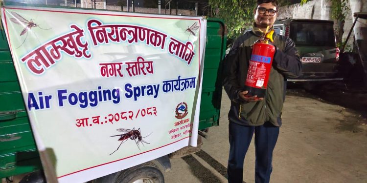 गर्मी सुरु भएसँगै जलेश्वर नगरपालिकाको लामखुट्टेविरुद्ध विशेष अभियान