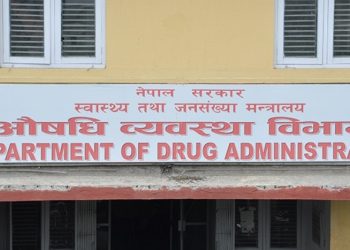बिना दर्ता र म्याद नाघेका औषधि बिक्री गर्ने पसलमाथि कारबाही